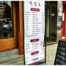 마케집 - 강서구 마곡동로4길 15 | 마케집