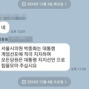 한국외국어대학교 정치행정언론대학원 이미지