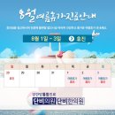 태양한의원 이미지