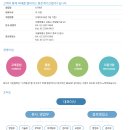 종로계기산업(주)