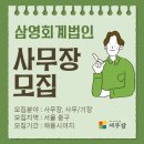 삼영 이미지