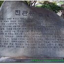 구파발역2번출구 이미지