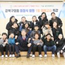 서울송천초등학교 이미지