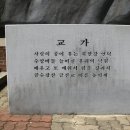 금산초등학교 이미지