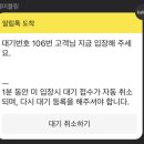 덕산셀프세차장