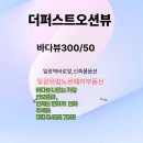 일광해송공인중개사사무소 네이버블로그