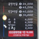 이희석이가네해장국