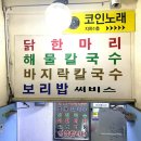 미림식가 이미지