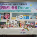 비추리지역아동센터 이미지