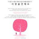 유니복지회 | 생리대 추천 / 오버나이트 생리대 , 시크릿데이 러브오버나이트 생리대
