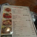 함평면옥 이미지