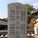 창녕 영산 신씨 고가 1호 이미지