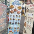 브라우니 | 눈녹카페 산본역 디저트 빙수 맛집 우지 말차 브라우니빙수 후기