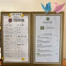 신세계여관