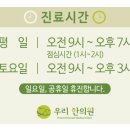 태경한의원 이미지