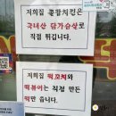 동이네김밥분식 이미지
