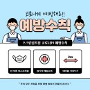 예쓰봉담스크린골프존 이미지