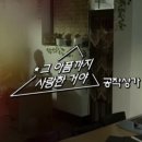 낙원제과