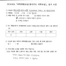 창기초등학교 이미지