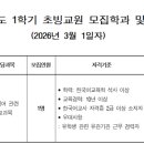 전남과학대학교 이미지