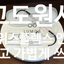 루모스안경원 이미지