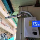 미건