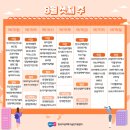 에스엠스틸㈜ 이미지