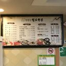 천관산암소한우 이미지