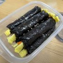 햇살머믄꼬마김밥신부점