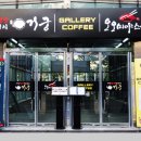 미관광장8호지하주차장 이미지