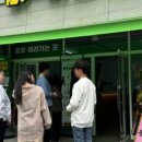 마실커피복현서한이다음점