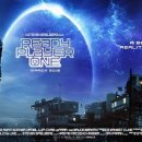 (주)플레이어원 이미지