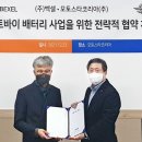 SM오토바이