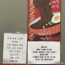 이사효 짬뽕 이미지