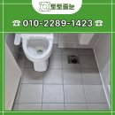 UR(광주광역시)-[왕버들로]-상-1 | 광주줄눈시공 광산구 운수동 선운2레니체 아파트 신규입주 줄눈 시공 후기