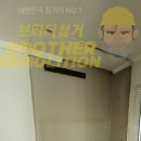 장안한신라이프빌라 이미지