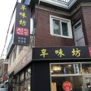 GS25 자양타운점 이미지