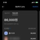 엔빵 이미지