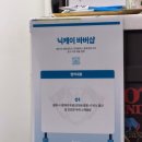 동수원중학교 건너편 | 수원 바버샵 : 트랜디한 스타일링과 접근성 좋은 영통 바버샵, 닉케이바버샵