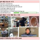 주안홈마트 - 미추홀구 미추홀대로645번길 33 | 주안홈마트