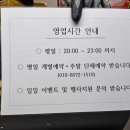 GS(지에스)25 뉴안양임곡점 이미지