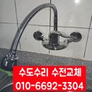 새로미세탁 이미지