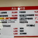 뜨는우리집