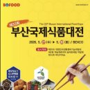 들녘 표고농장