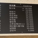 조서방꼬막짬뽕