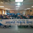 강동자동차정비 이미지