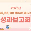 원미2동행정복지센터 이미지