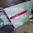 올래드