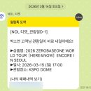 예린음악학원 | 나는 모든 것을 회피하기로 마음 먹었다.