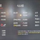 황금산흑염소 이미지